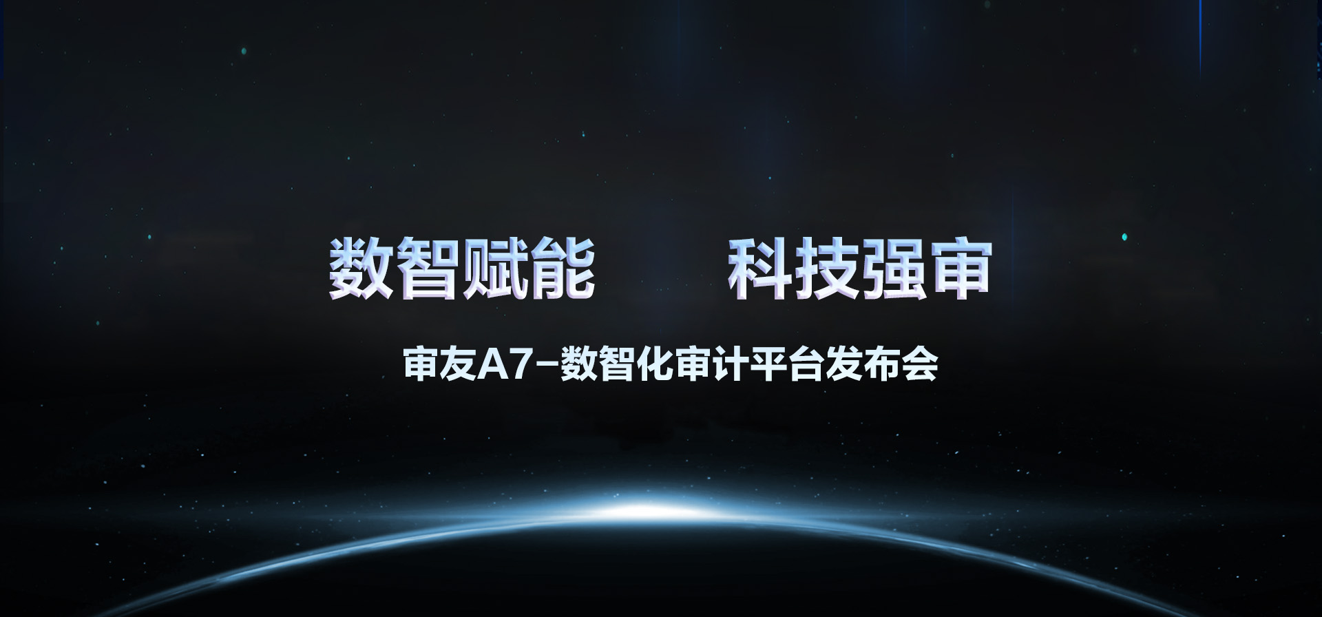 查看回放